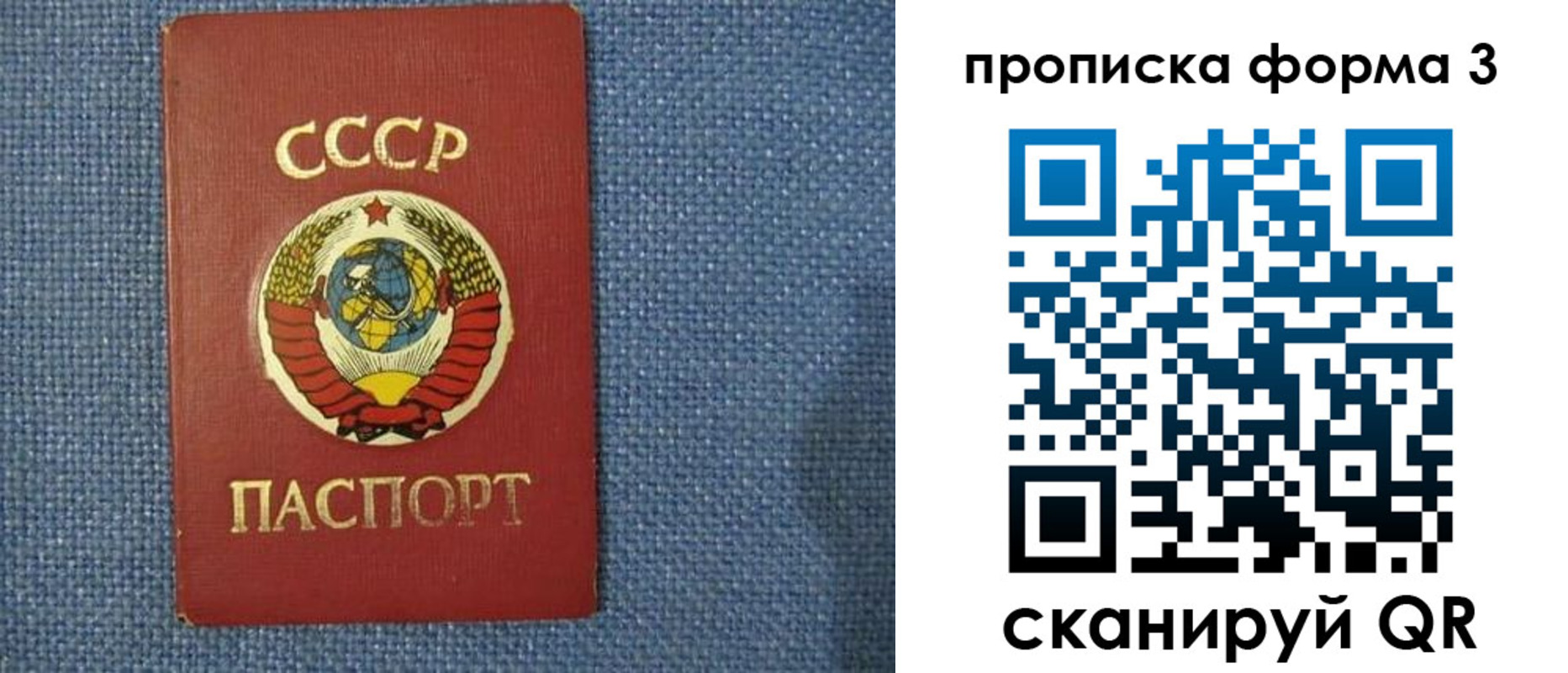 прописка для работы в Лыткарино
